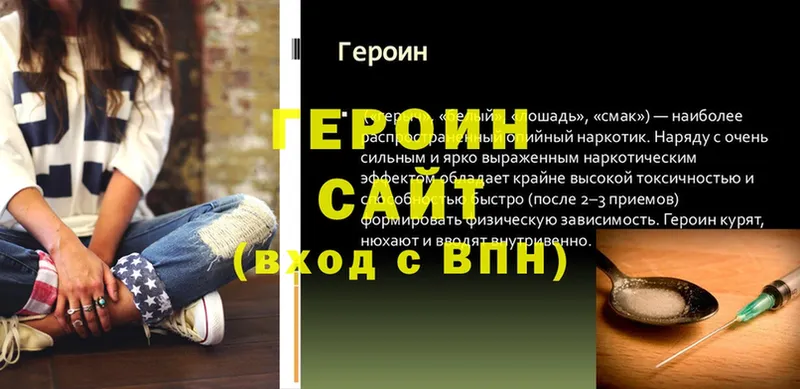 ГЕРОИН хмурый  shop состав  Муравленко  даркнет сайт 