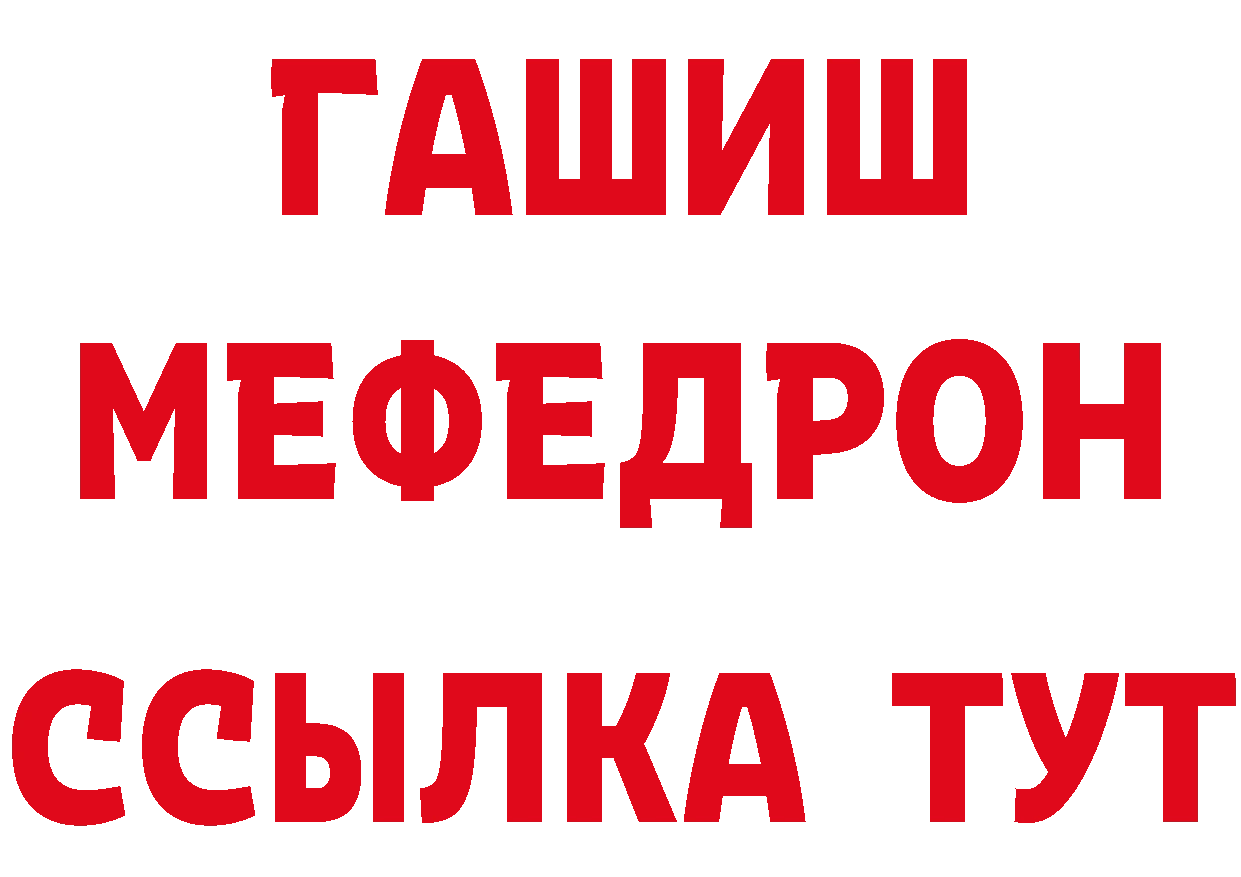 Продажа наркотиков дарк нет официальный сайт Муравленко