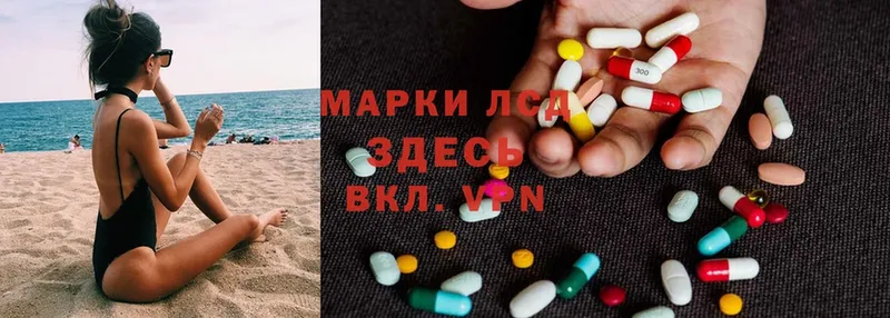 LSD-25 экстази ecstasy  наркота  Муравленко 