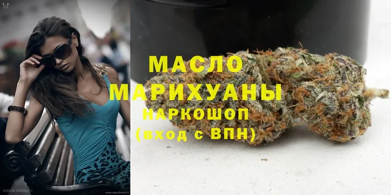 Дистиллят ТГК THC oil  что такое наркотик  Муравленко 